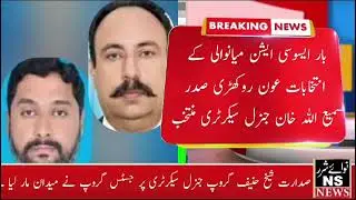 Nawa e sharar | breaking news | news reports |