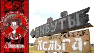 Летопись 2015. Фестиваль 