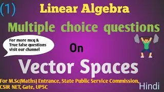 Multiple choice questions on Linear Algebra in Hindi| MCQ on Vector Spaces