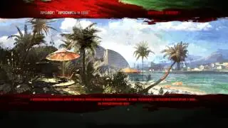 Dead Island . Test on gtx 260 .