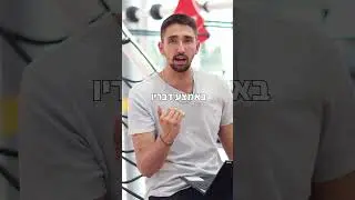 איך להגדיל את סיכויי המכירה שלך!