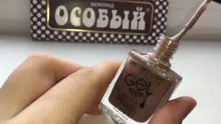 ☆Гель - лак Искра☆