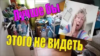ПОСМОТРЕЛА ДРУГИЕ КОМНАТЫ И  ИСПОРТИЛА ВСЁ ВПЕЧАТЛЕНИЕ.