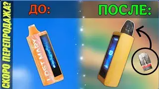 Из ОдноРазки в МногоРазку (Одноразка на картриджах)