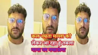 देखिए अभी  