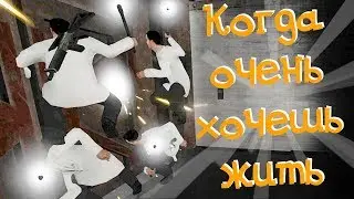SCP - КОГДА ОЧЕНЬ ХОЧЕШЬ ЖИТЬ | Garry's mod (Gmod) - SCP Breach |