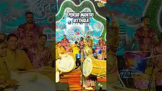 Purva Mantri - Vitthala #purvamantri #purvamantrilive #purvamantrisinger #vitthal #vithalstatus