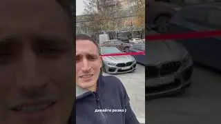 ЛИТВИН РАЗБИВАЕТ ЛОБОВУХУ СВОЕЙ МАШИНЫ/ РАЗБИЛ ЛОБОВОЕ СТЕКЛО БМВ М8