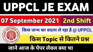 UPPCL JE EXAM 7 SEPTEMBER 2021 2ND SHIFT | 07-09-2021 second shift uppcl je question paper analysis