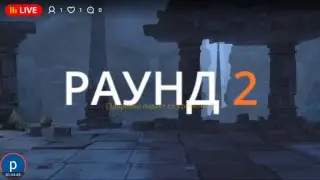 стрим кс(android)#3