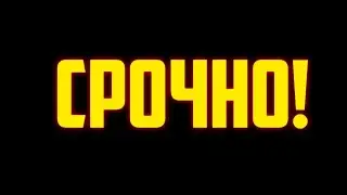ОЧЕНЬ СРОЧНО!!!