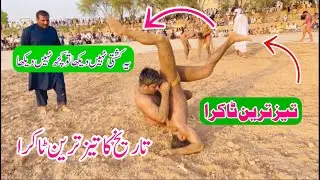 New Kushti Asif Pehlwan Kishani Vs Shoaib Pehlwan Borana l Mela Kushti 15 June 2023
