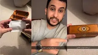 نايف حمدان (جهاز لنقل الرسائل السرية) من عجائب ليوناردو دافشي
