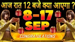 FREE FIRE UPCOMING EVENTS 8 - 18 SEPTEMBER 2024 | FF UPCOMING EVENTS | FREE FIRE INDIA UPDATE