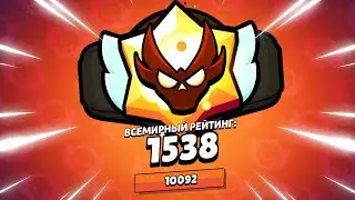 ПУШ 11К ММР В РАНГОВОМ БОЮ В БРАВЛ СТАРС + ФАРМ МАСТЕРСТВА! СТРИМ BRAWL STARS! МАСТЕР БРАВЛ СТАРС