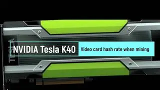 Hashrate of NVIDIA Tesla K40 graphics card when mining