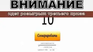 Видеозапись розыгрыша лотереи от 15 декабря 2014 г.