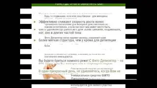 удаление волос на родинке