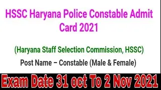 HSSC Haryana Police Constable Male Admit Card 2021, Download Now