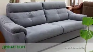 Набор мебели для отдыха, диван 