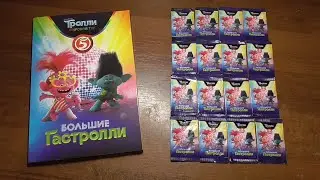Trolls. The Big Tour, Part 2 | Pyaterochka Store Special