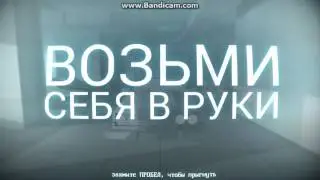 Superhot!!! начало пути!!!