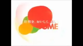 Japanese Commercial Alphabet Logos (A-Z)