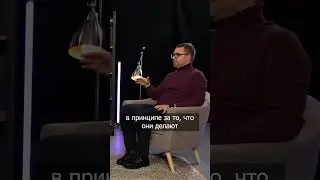 Ответственность 