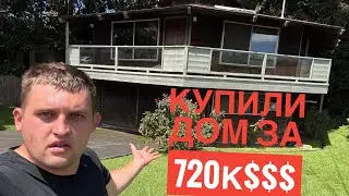 BOUGHT A HOUSE BUT IT'S NOT RESIDENTIAL $720K IN HAWAII