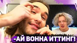 Кореш, Акулич и Парадеевич заказывают еду в номер на английском