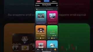 комбо дня для хомяка 18.07.2024 (hamster kombat)
