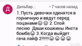 Выполнение ваших заданий!!!