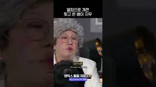 열정열정
