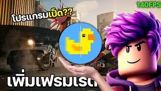 เล่นเกมแบบลื่นปรึ้ด!! ด้วย Lossless Scaling ไม่ต้องอัพคอมก็แรงขึ้นได้