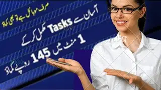 1 Minute Main 145 Rupee Kamayein | Earn From Mobile By Completing Simple Tasks | Online Earning