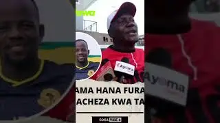 Ety Chama hana Furaha huko Yanga #ayomamedia
