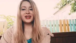 Отправить