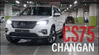 Обзор на Changan CS75 / Китайский популярный авто / Территория авто