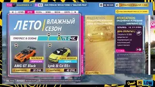 Forza Horizon 5 #173(Игры фестиваля: ЛЕТО 22.06.2023 СЕРИЯ: ГЕРОИ АПГРЕЙДОВ (22))