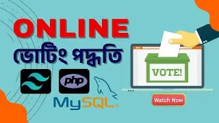 Create a Complete Online Voting System in PHP & MySQL | Bangla Tutorial