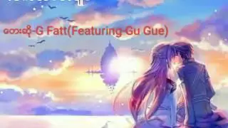 လက္ထပ္စာခ်ဳပ္ (G Fatt-Featuring-Gu Gue)