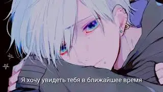 Твой Парень Скучает По Тебе АСМР ( Rus Sub ASMR)