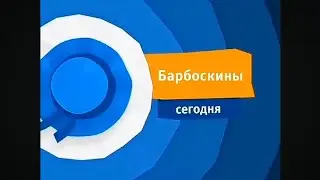 Анонс Карусель 