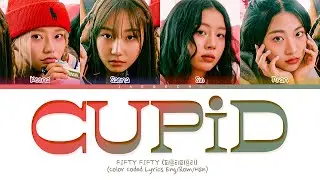 FIFTY FIFTY (피프티피프티) - Cupid (1 HOUR) Lyrics | 1시간 가사