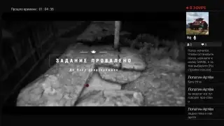 Прямой показ PS4 от alyoshkinsad1969
