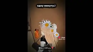 делала долго