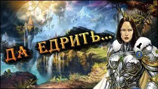 Герои 5 - Спидран кампании 