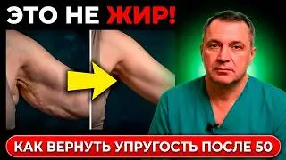 Sagging Arms Are NOT a Sign of Age! 4 Hidden Causes You've Never Been Told About