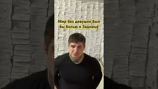 Девушки, мы вас любим ❤️😅😂 ТГ в шапке профиля, напиши мне ❤️