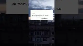 Цитаты 